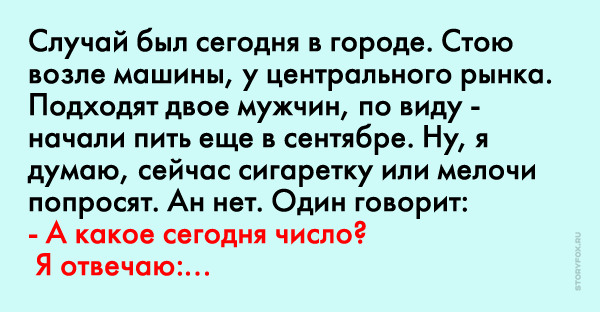 Да уж. Да, уж прикол. Высказывание - да уж!. Да уш или да уж. Да уж синоним.