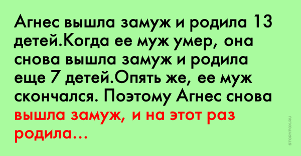 Мама 25 папа 25. Надо замуж выходить и детей рожать. Вам лишь бы детей рожать да замуж выходить. Когда замуж когда родишь. Все замуж повыходили детей родили.