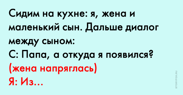 Мама явно была недовольна такимответом!