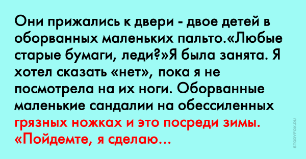 Мы прошли десять метров по длинному коридору и постучали в железную дверь части речи