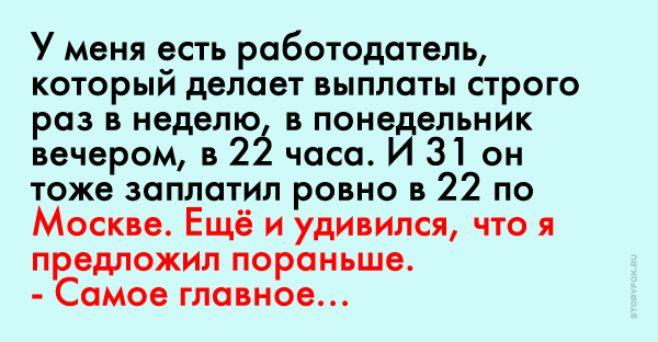 Деловой стиль. Начальница и подчиненный. Конфликт с учителем. Не судите строго мем. Строгая девушка с телефоном.