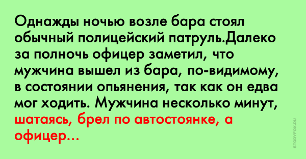 Решил я над женою подшутить я ей записку положил на стол прощай