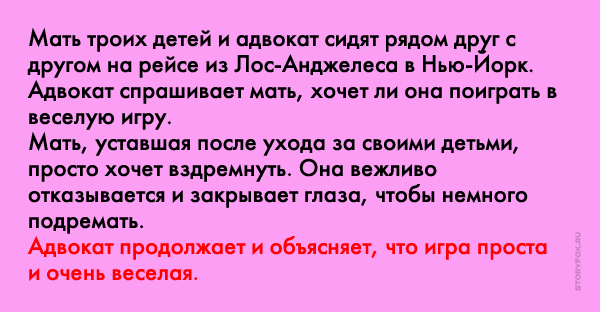 Спроси мать. Как развести маму. Как развести отца на деньги. Как развести маму на 100 рублей. Как развести родителей на деньги.