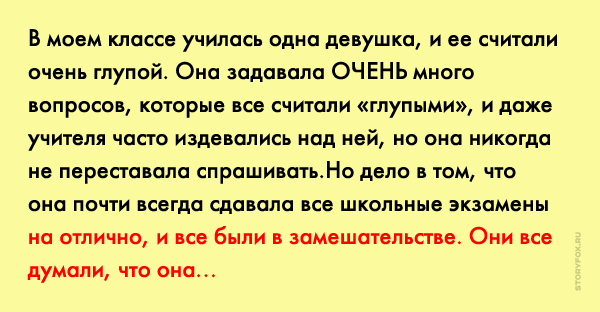 Лорен лапкус не та девушка. Глупая девушка. Тупые мемы. Она очень глупая. Она очень глупая.